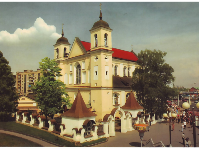 Minsk